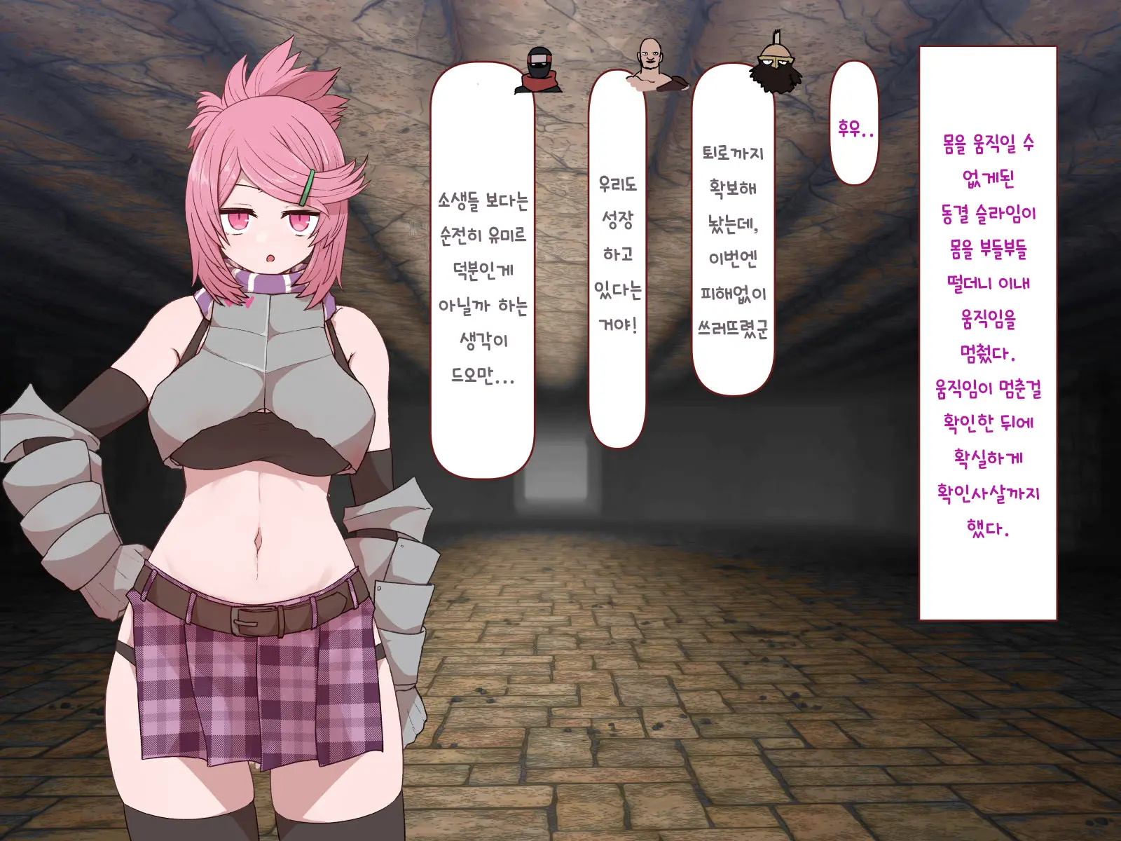 Nakadashi MP Kaifukuman Tanetsuke Dungeon Hen | 질내사정 MP회복맨 교배던전편